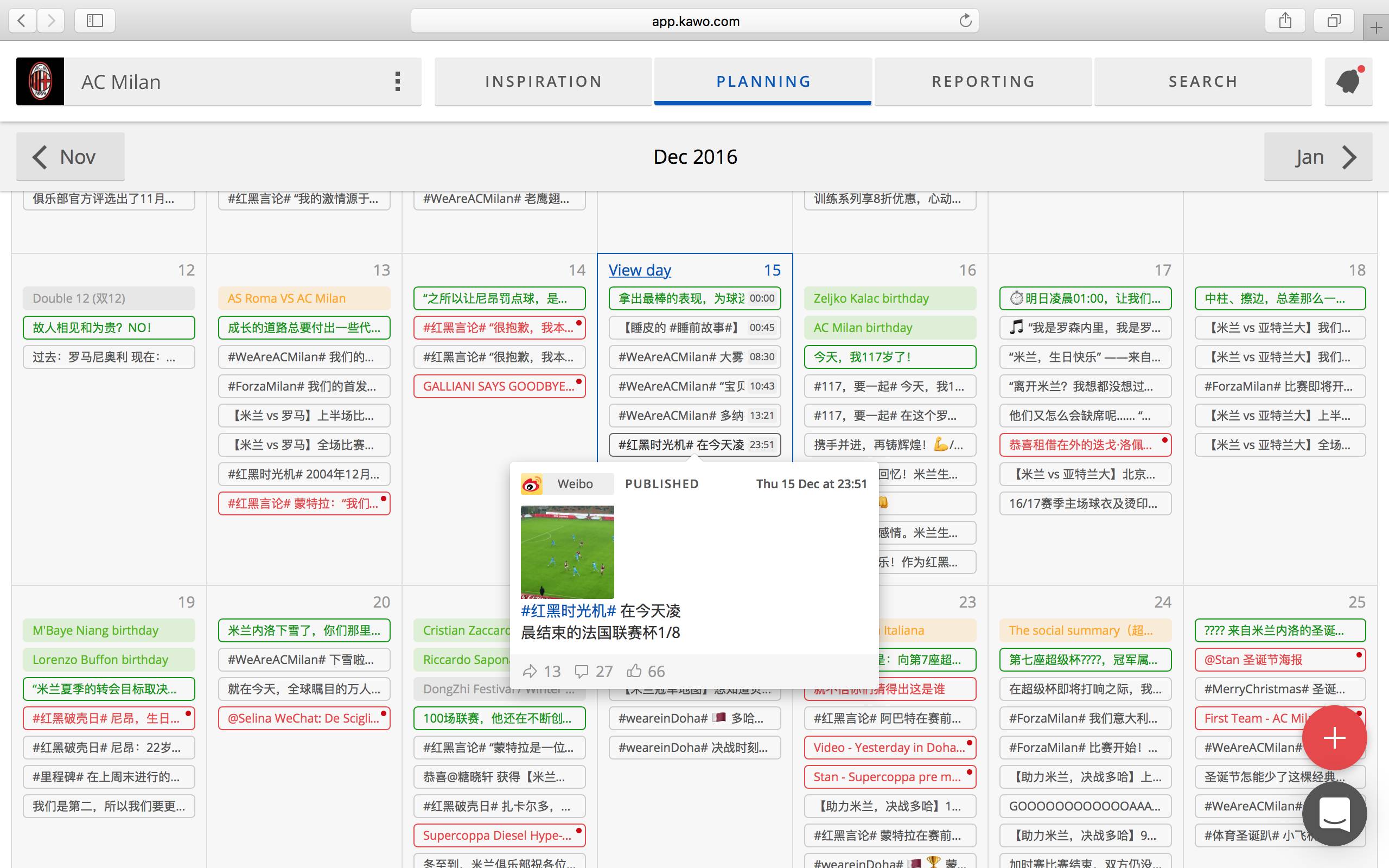 来看看ac米兰,曼联科比利物浦