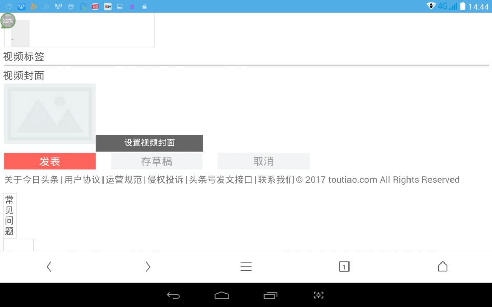如何在自媒体平台发东西,自媒体怎么在多个平台发视频