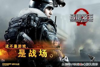 娱乐fps,娱乐向fps游戏