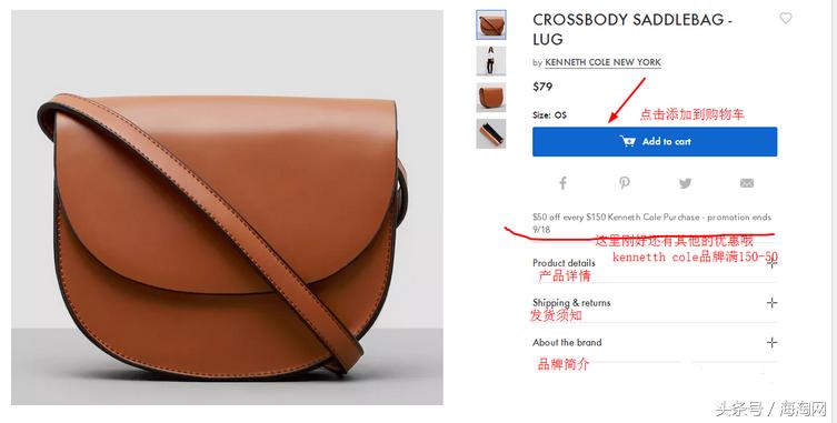 CoachMK海淘攻略,mkcoach国内购买渠道