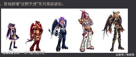 dnf地下城与勇士回忆录,dnf回忆录第一集视频