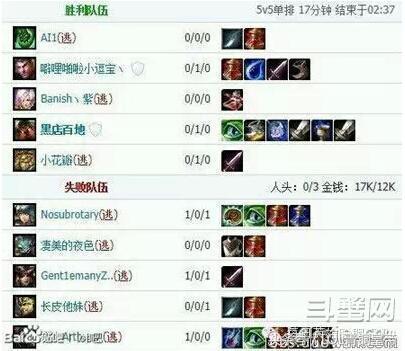 早期lol韩国三大喷子,英雄联盟上古4大喷子