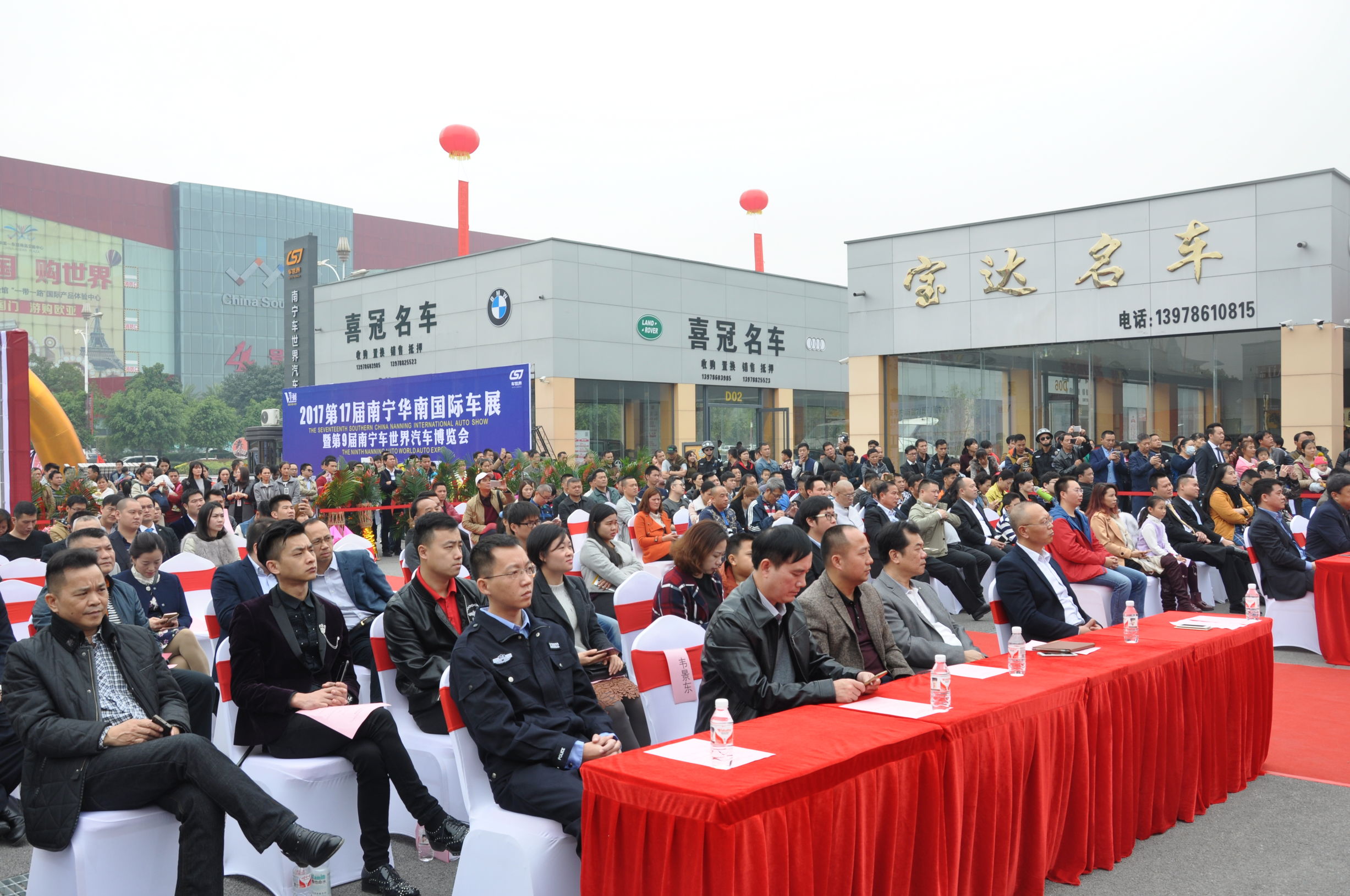 南宁汽车用品超市,南宁车辆过户办理