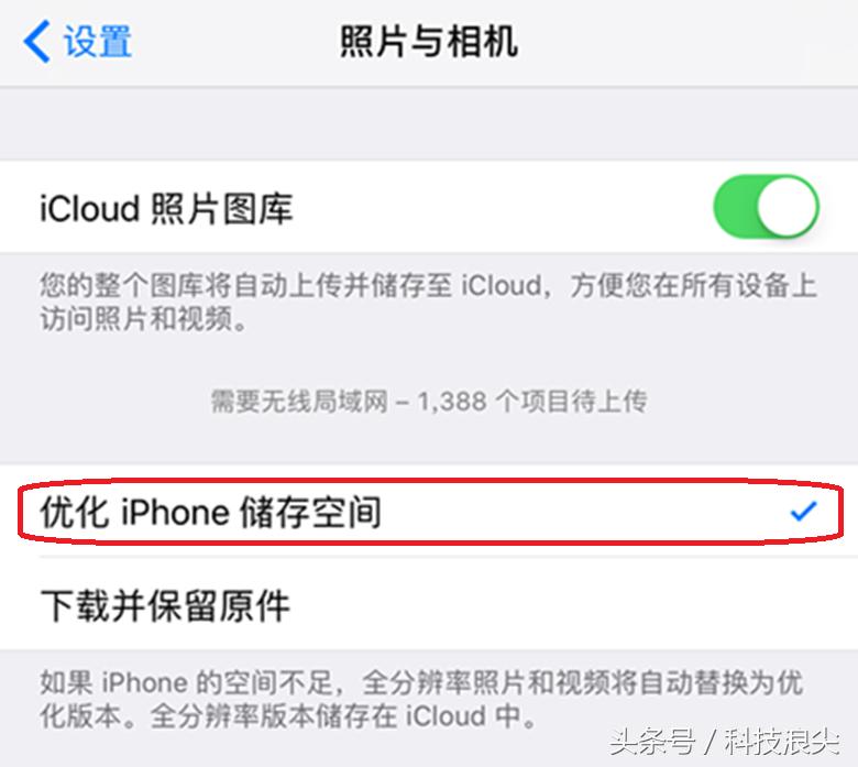 iphone手机怎么扩容,iphone内存16g不够用怎么扩容
