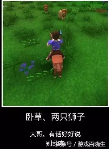 想干嘛就干嘛游戏,盘点那些高自由度生存的手游