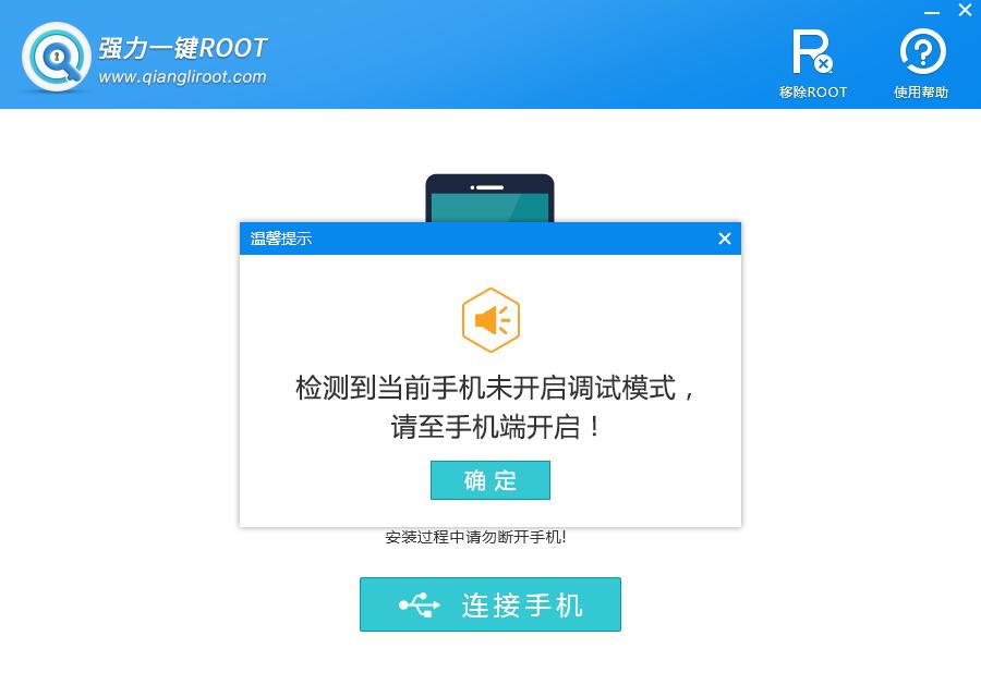 韩版三星note10怎么解除root权限,三星在线更新无法获取root权限