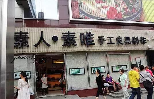 广州狮岭皮具手工店,广州手工皮具一条街