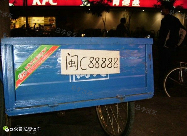 北京的车牌京a88888,京a88888车牌代表什么