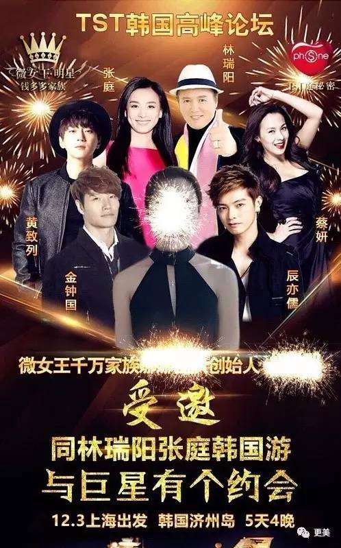 明星卖黑心面膜赚28亿,明星卖面膜