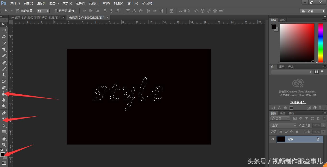 用ps制作发光立体字制作方法,ps如何制作发光字跟灯带