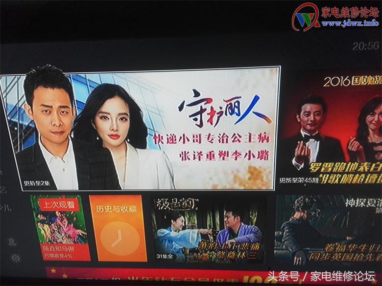 tcllcd背光不亮的维修,tcl液晶电视屏更换灯条