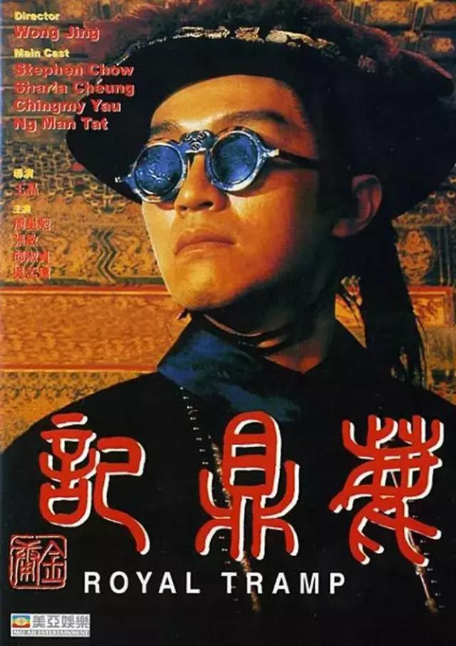 香港电影票房总榜1992年,周星驰电影香港票房排行榜