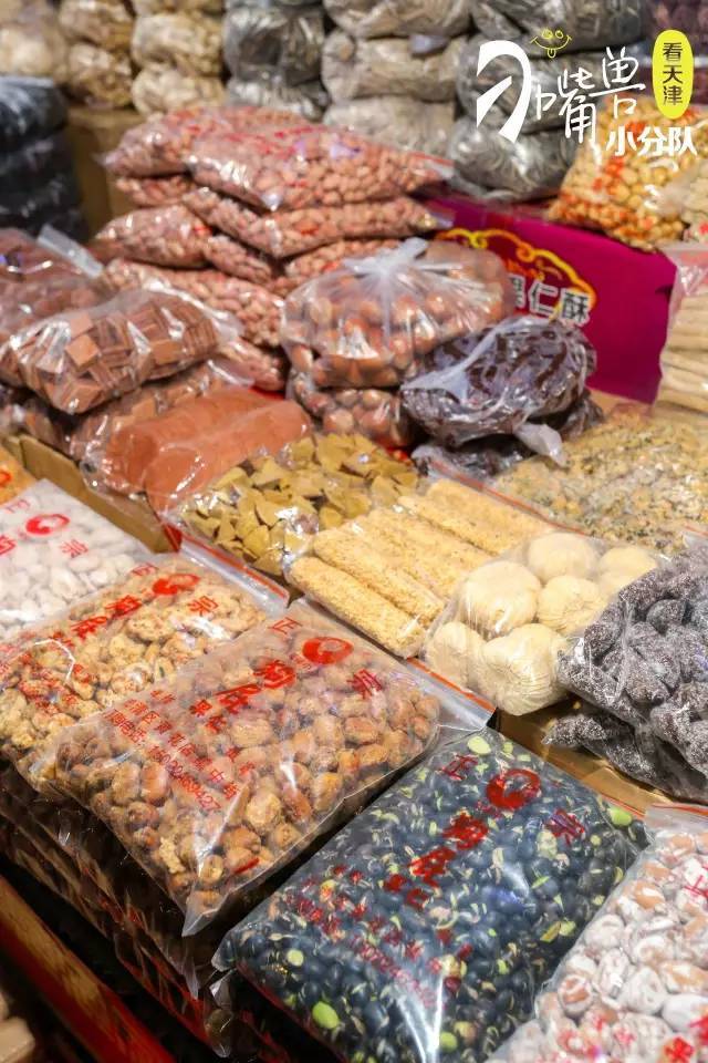 天津西湖道小吃街五一,天津西湖道网红小吃一条街