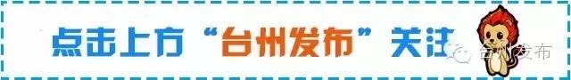 台州跨境产业园,台州跨境电商园区