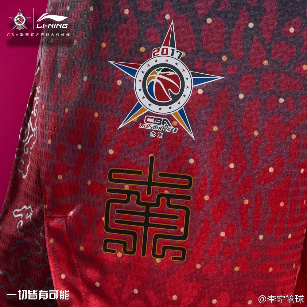 李宁cba全明星赛装备,李宁cba全明星赛
