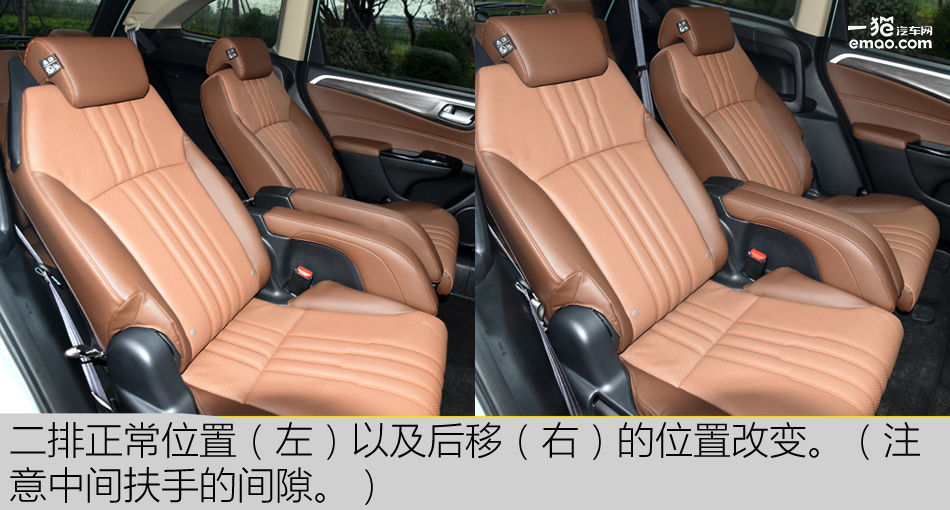 杰德旅行车试车评测,试驾2017款杰德1.5t6座