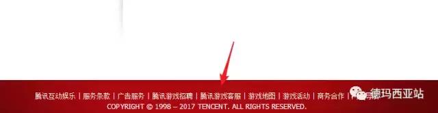 如何查lol账号被封多久,lol账号无缘无故被封禁怎么办