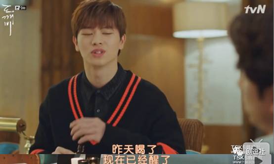 不是孔侑不是李栋旭，《鬼怪》里的大大大*b大**oss竟然是他！