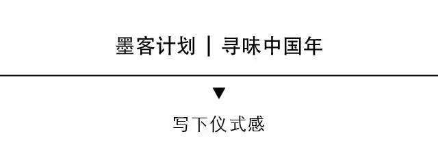 年味儿有设计！这些传统被设计师玩疯了！