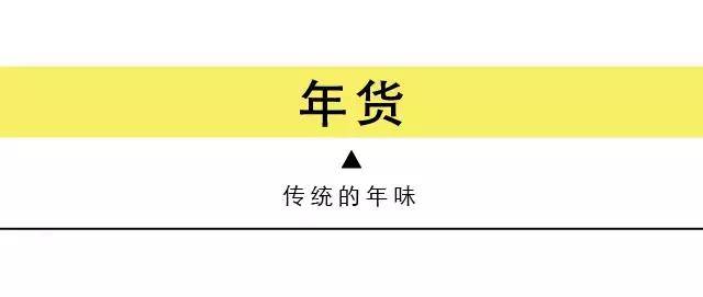 年味儿有设计！这些传统被设计师玩疯了！