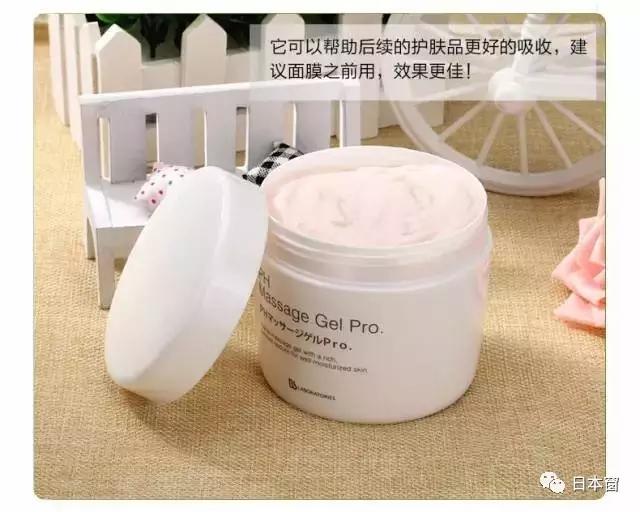 美容院用的胎盘素紧致精华液,美容院专用面部补水保湿按摩膏