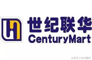 余杭江南时代购物广场,杭州老余杭江南时代广场