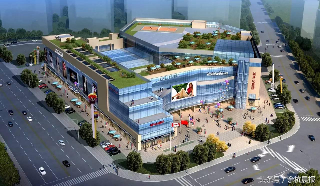 余杭江南时代购物广场,杭州老余杭江南时代广场