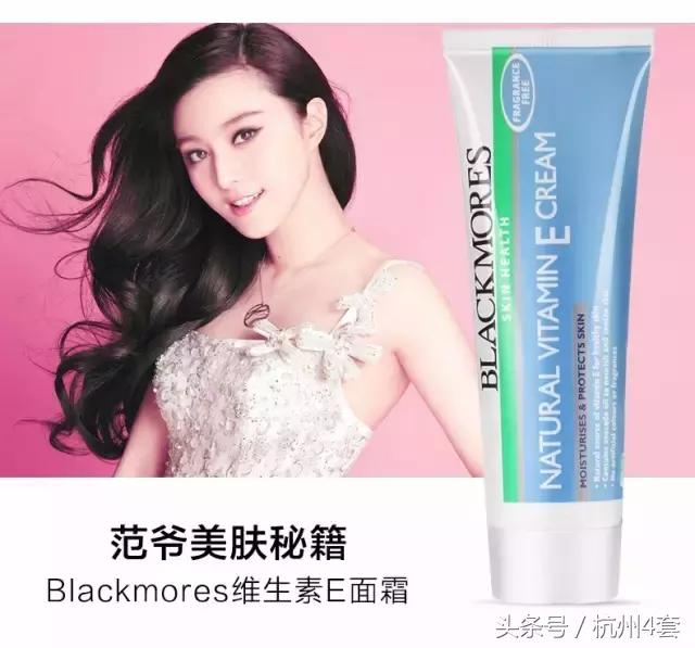 40块就能买到范冰冰同款,范冰冰同款车型售价多少