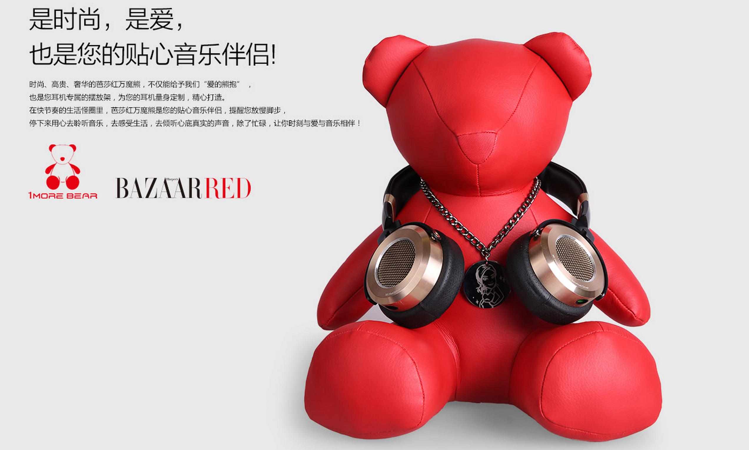 耳机爱好者设计的耳机,最好的耳机架