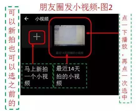 老年人微信常见问题，1月4日25个问题解答（如意老年大学）
