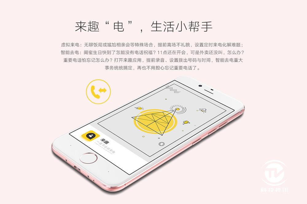 朵唯l9迷你手机好吗,朵唯l9mini