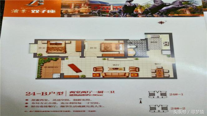 东郊别墅项目有哪些,东郊大型豪宅