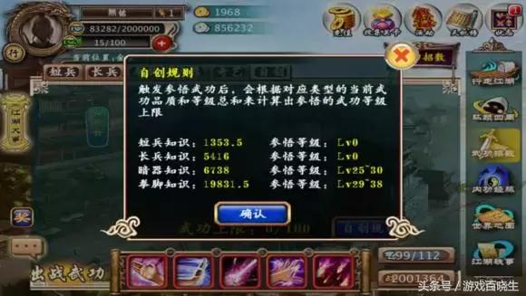 想干嘛就干嘛游戏,盘点那些高自由度生存的手游