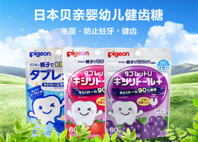 鏃ユ湰娴锋窐姣嶅┐鐢ㄥ搧鏀荤暐,鏃ユ湰鍊煎緱涔扮殑姣嶅┐鐢ㄥ搧鎺ㄨ崘