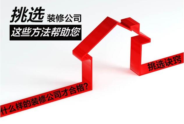 装修前期要了解哪些材料,装修前期你需要了解什么