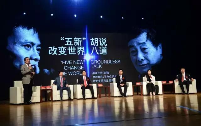 2016年这23位温州老板最抢眼，快来认识一下！