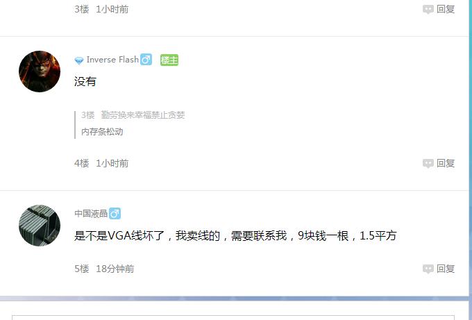 电脑主机清理灰尘后显示器无反应,电脑主机开机无反应