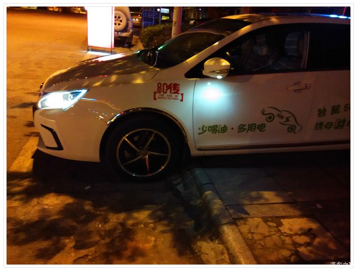 智能化伴随离合器硬伤——比亚迪秦，纯电续航里程极限测试后总结