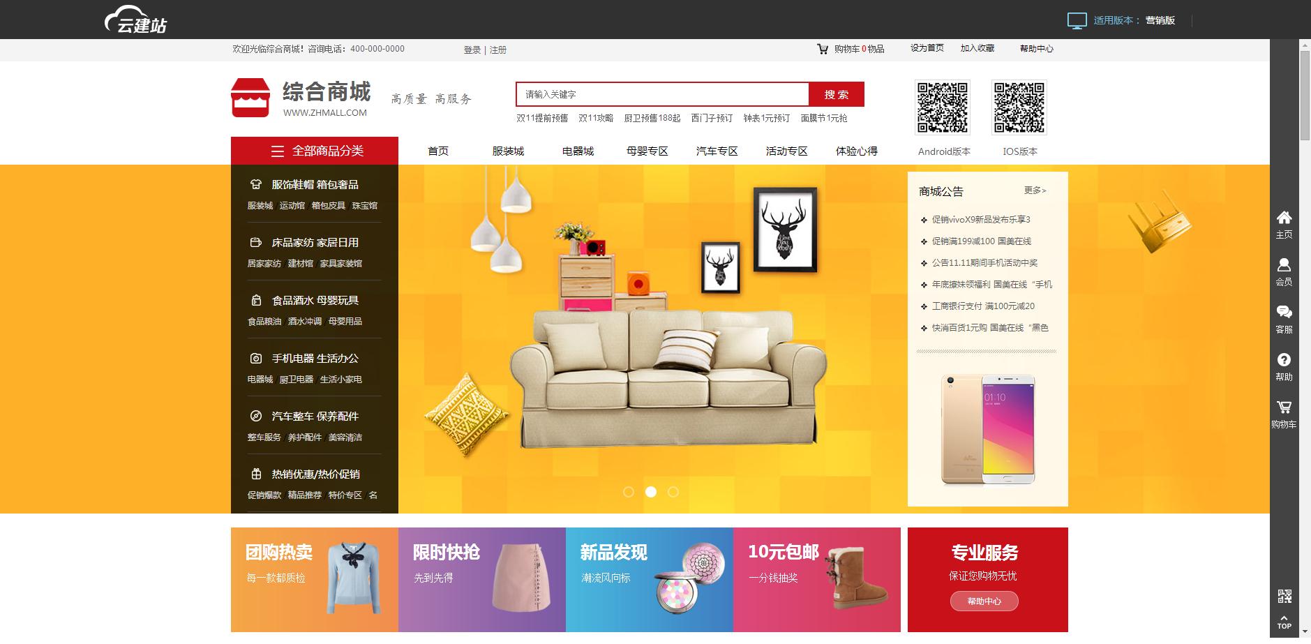 卓易云app,卓易云是什么软件