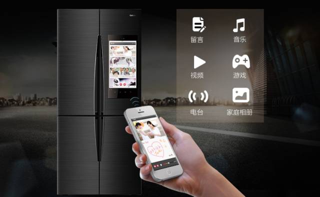 人机交互还不够?来看格兰仕ICEWORLD冰箱黑科技就对了