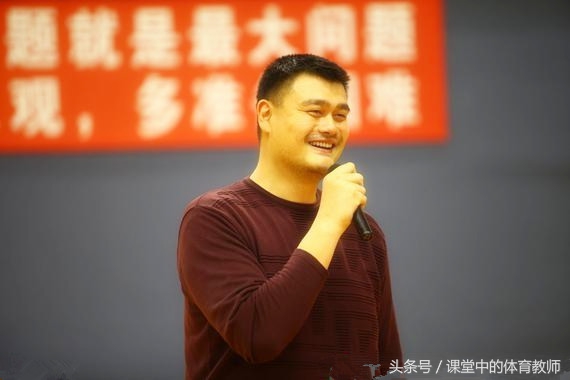 篮协主席选拔条件,谁为姚明量身订作?