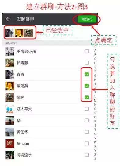 老年人微信常见问题，1月4日25个问题解答（如意老年大学）