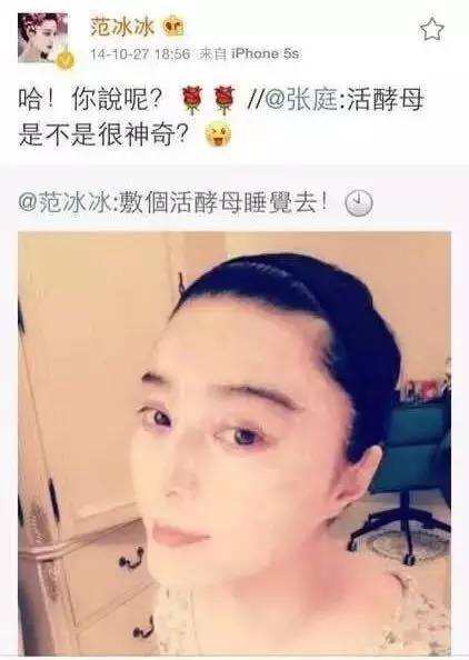 黄教主杨颖最新消息,刘嘉玲和张庭