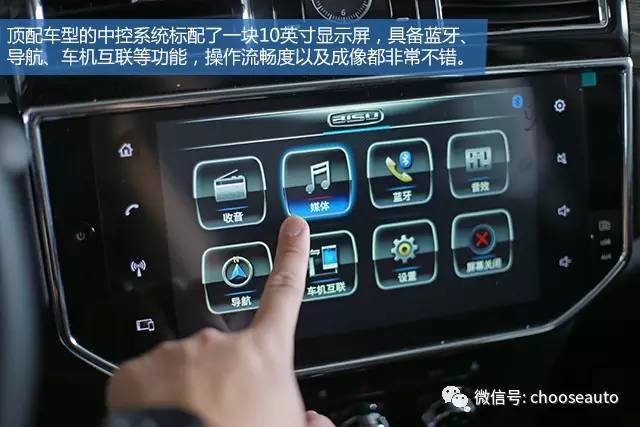 比速m3这车怎么样,比速m3质量可靠吗