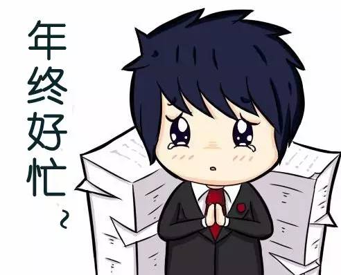 撸起袖子加油干9-12节教学,没能入党的怎么办