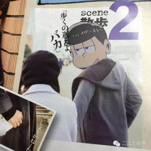 全国安利术！LoveLive*法大**好！