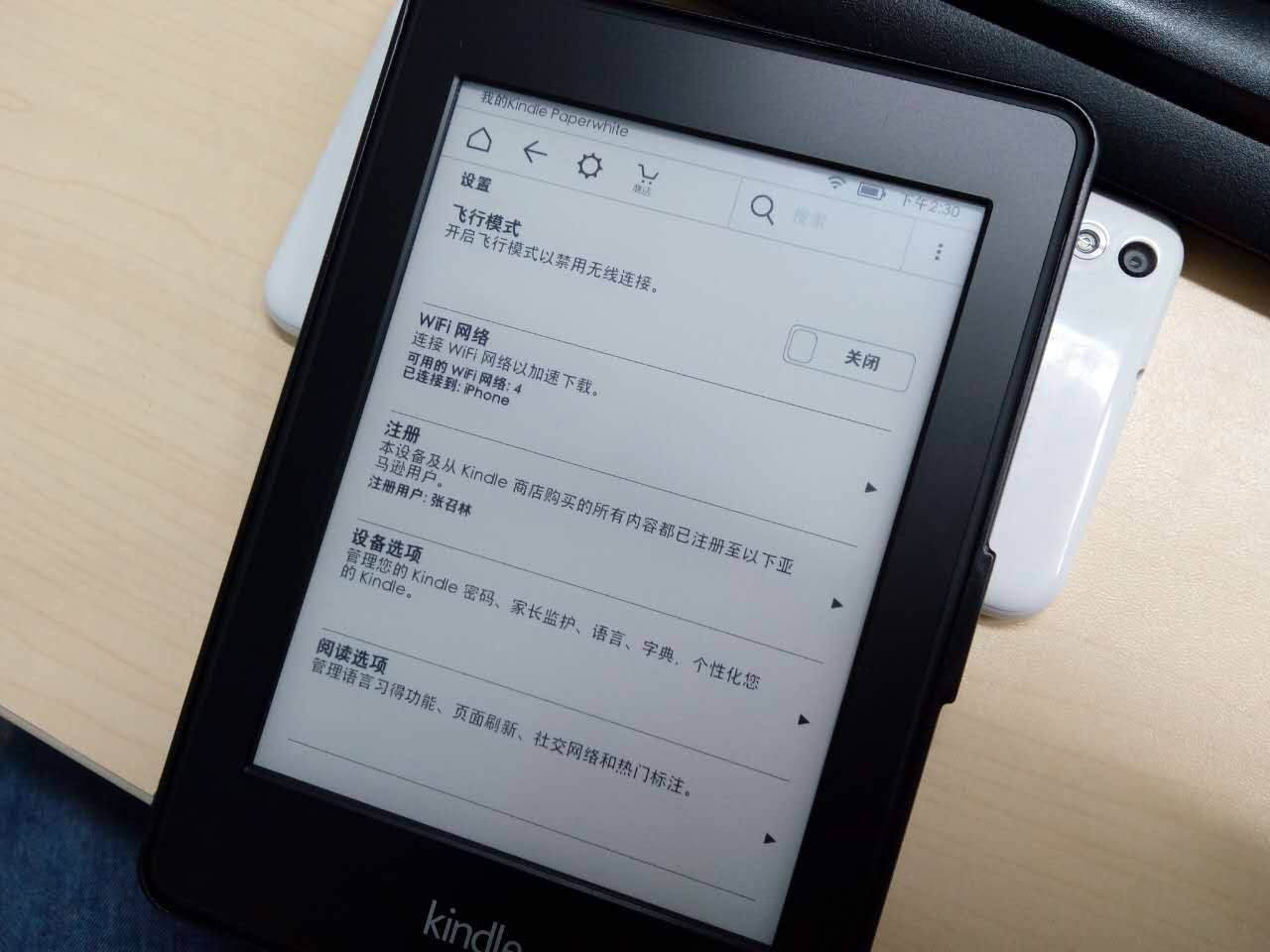 kindle系统升级教程,kindle系统更新新功能