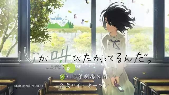 假期补剧丨日本票房过十亿的动画电影