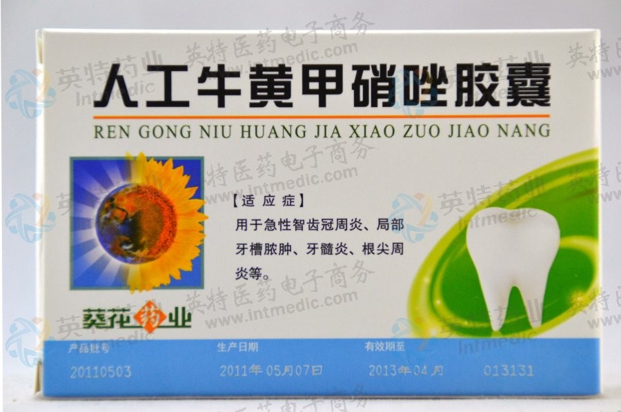 过年聚会喝酒请避开这9类药物,春节期间喝酒不能吃药