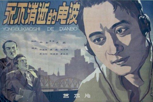 生于1960年代——林美：凤凰落在了架子上
